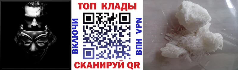 Где купить наркоту Камешково КОКАИН СОЛЬ Меф Псилоцибиновые грибы Канабис ГАШ