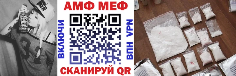 Амфетамин VHQ  Камешково 