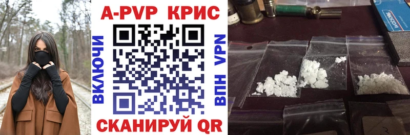 А ПВП СК КРИС  ОМГ ОМГ онион  Камешково 