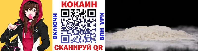 магазин    Камешково  Кокаин 97% 