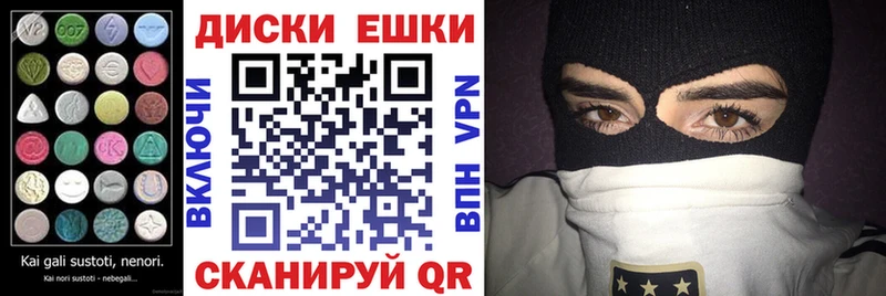 Ecstasy Дубай  Камешково 