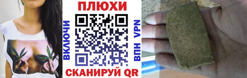 ГАШИШ Premium  Камешково 