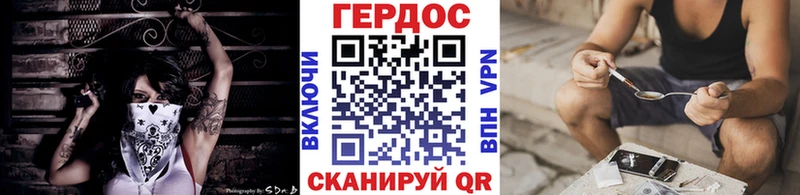 ГЕРОИН гречка  наркота  Камешково 