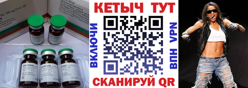 Кетамин VHQ  ссылка на мегу ONION  Камешково  купить наркотики цена 