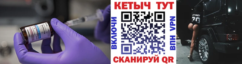 КЕТАМИН VHQ Камешково