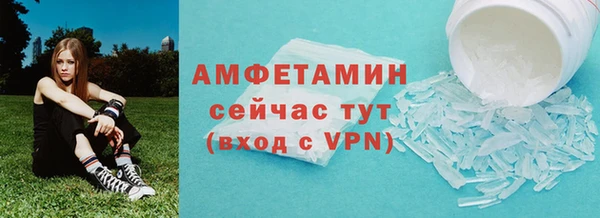 первитин Семёнов