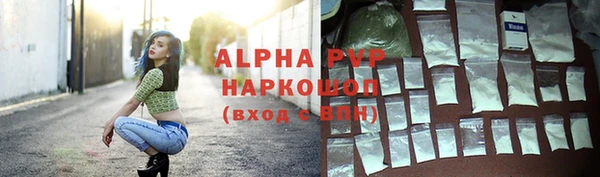 прущие крисы Алексин