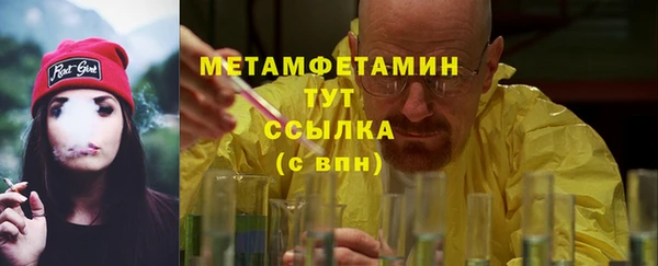 первитин Семёнов