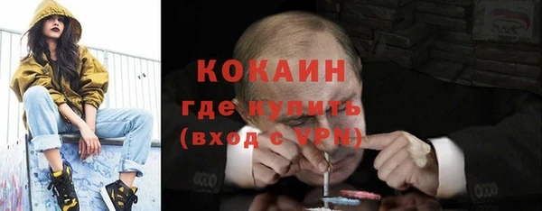 первитин Семёнов