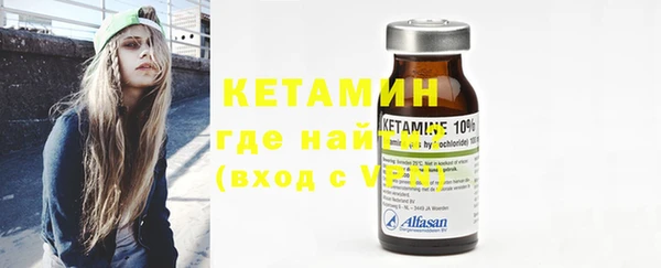 экстази Семилуки