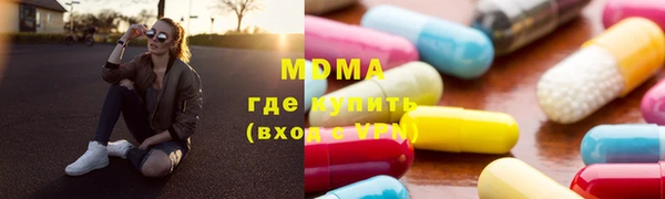 экстази Семилуки