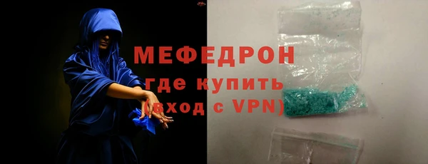 экстази Семилуки