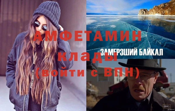 экстази Семилуки