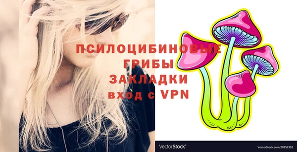 экстази Семилуки