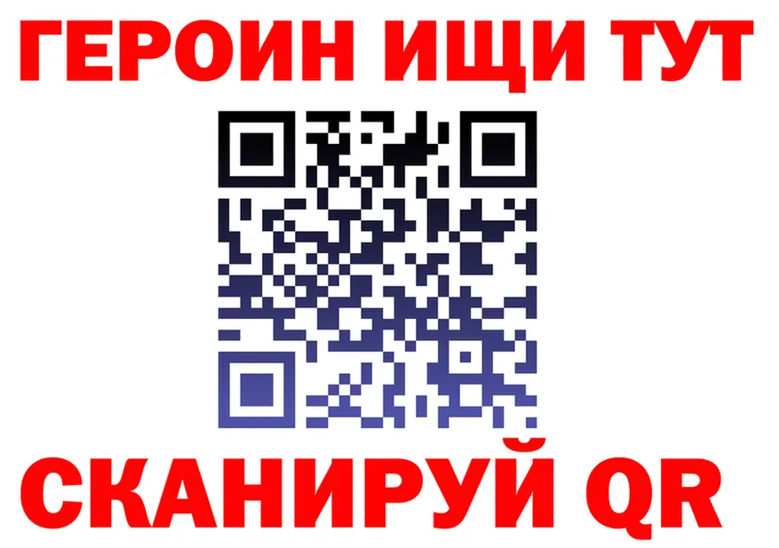 Бутират буратино зеркало это гидра Камешково