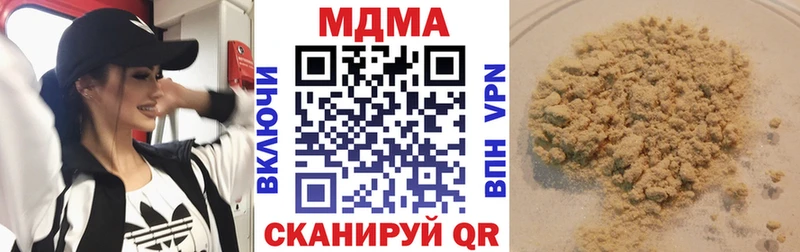 MDMA crystal Камешково