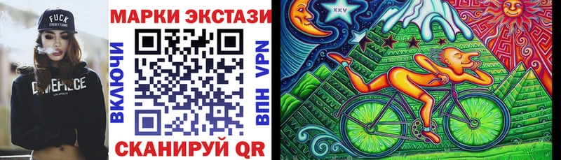 Марки N-bome 1,8мг  купить закладку  Камешково 