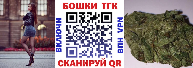 купить наркотик  Камешково  Канабис AK-47 